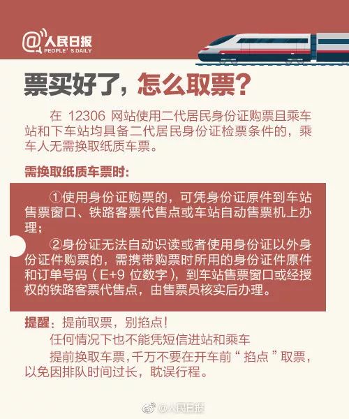 平昌至成都汽车票多少钱(平昌至成都汽车票价查询与旅行体验) 平昌至成都汽车票多少钱(平昌至成都汽车票价查询与旅行体验)