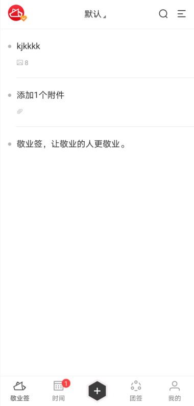 电脑怎么同步华为备忘录(电脑如何同步华为备忘录，轻松实现跨设备备忘录同步管理)