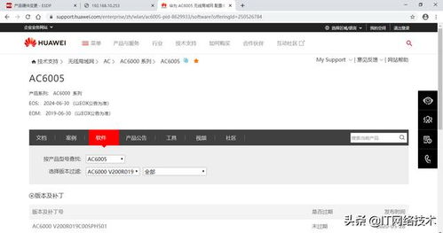 怎么在电脑上查华为配置(如何在电脑上查看华为设备配置，详细步骤与操作指南)