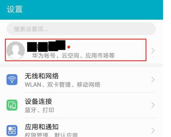怎么在电脑上查华为配置(如何在电脑上查看华为设备配置，详细步骤与操作指南)