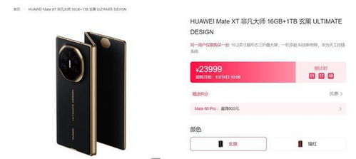 华为官方电脑鼠标怎么用(华为官方电脑鼠标使用指南)