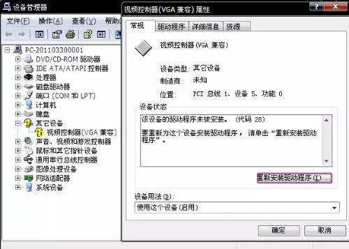 华为电脑质保日期怎么看(华为电脑质保日期详解，如何查看与理解)