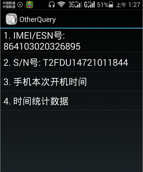 华为电脑质保日期怎么看(华为电脑质保日期详解，如何查看与理解)