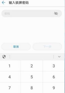 华为电脑怎么设繁体字(华为电脑如何设置繁体字输入)