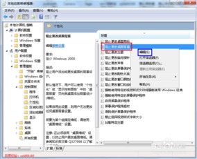 华为电脑昵称怎么改不了(华为电脑昵称无法更改问题解析)