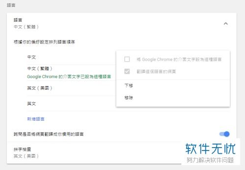 华为电脑昵称怎么改不了(华为电脑昵称无法更改问题解析)