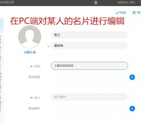 华为电脑昵称怎么改不了(华为电脑昵称无法更改问题解析)