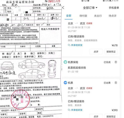 睢县到洛阳汽车票多少钱(睢县到洛阳汽车票价详解，费用、时间与路线)