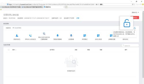 华为云空间怎么看电脑(华为云空间与电脑，无缝连接，数据管理的新视界)
