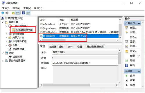 华为电脑怎么发截屏图文(华为电脑截屏图文详解，轻松掌握截屏操作)