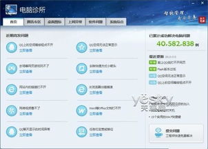 华为电脑怎么发截屏图文(华为电脑截屏图文详解，轻松掌握截屏操作)