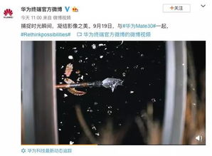 华为电脑拍照文案怎么弄(华为电脑拍照功能,轻松捕捉美好瞬间) 华为电脑拍照文案怎么弄(华为电脑拍照功能,轻松捕捉美好瞬间)