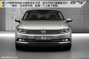 大众汽车A8多少钱(大众汽车A8价格解析，多少钱才能拥有这款豪华轿车？