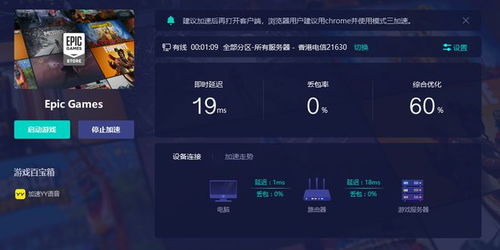 华为电脑版逗游怎么下(华为电脑版逗游游戏平台的下载与安装指南)