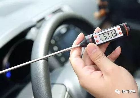 冬季汽车空调多少度停运(冬季汽车空调停运温度探讨) 冬季汽车空调多少度停运(冬季汽车空调停运温度探讨)
