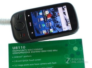 怎么用华为电脑摄像头(华为电脑摄像头的使用指南)