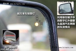汽车前镜子多少钱一个(汽车前镜子价格解析，了解价格背后的因素)