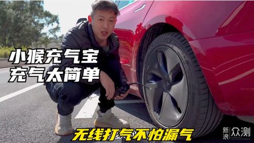 小汽车轮胎充气多少钱(小汽车轮胎充气费用详解)