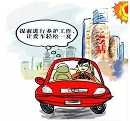 汽车后挡风换膜多少钱啊(汽车后挡风换膜的价格及其相关因素探讨)