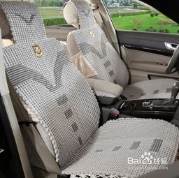 洗个汽车车垫多少钱啊(关于汽车车垫清洗的费用探讨) 洗个汽车车垫多少钱啊(关于汽车车垫清洗的费用探讨)