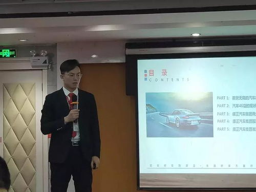 汽车总经理培训班多少钱(汽车总经理培训班费用详解)