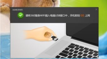 华为随身wif怎么用电脑版(华为随身Wi-Fi电脑版使用指南)