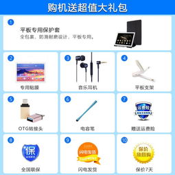 华为平板9电脑模式怎么设置(华为平板9电脑模式设置详解) 华为平板9电脑模式怎么设置(华为平板9电脑模式设置详解)
