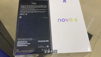 华为全新未拆封电脑怎么激活(华为全新未拆封电脑激活步骤详解)