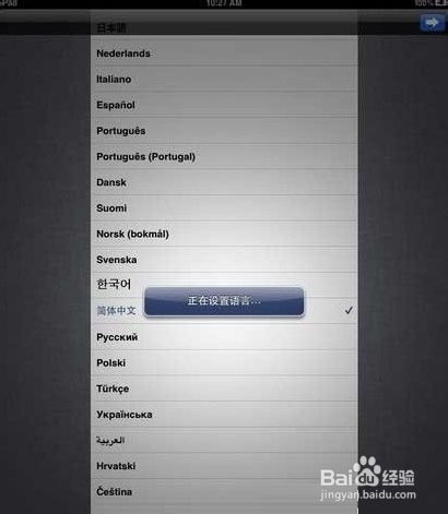 华为全新未拆封电脑怎么激活(华为全新未拆封电脑激活步骤详解)