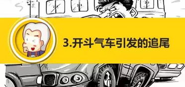 汽车撞死人全责判多少年(汽车撞死人全责判多少年，法律视角下的深度解析)
