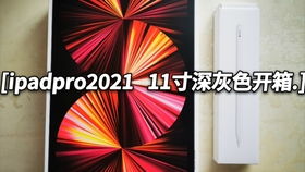 华为平板电脑滚动字体怎么设置(华为平板电脑滚动字体设置指南)