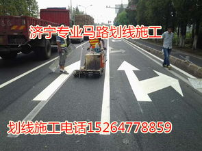 汽车标线多少钱一条(汽车标线价格解析，多少钱一条？