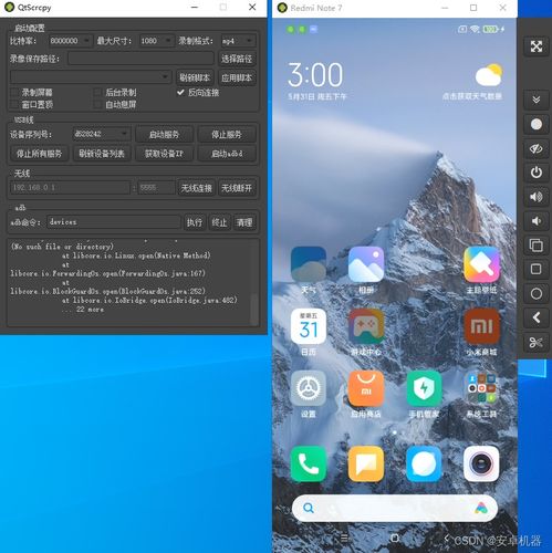 华为电脑怎么搞壁纸的(华为电脑壁纸设置全攻略)