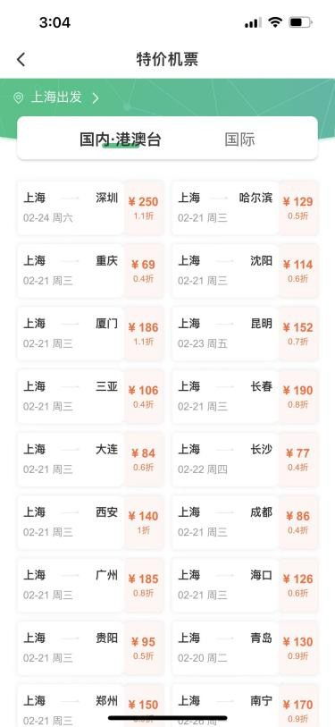 江永到宁远汽车票多少钱(江永至宁远汽车票价详解) 江永到宁远汽车票多少钱(江永至宁远汽车票价详解)