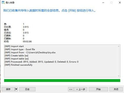 华为电脑白图标怎么办(华为电脑出现白标问题解析及解决方案)