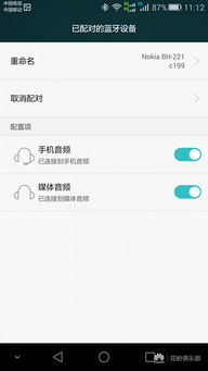 华为电脑关键词怎么删除(华为电脑关键词删除方法与策略探讨)
