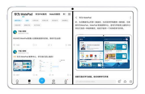 华为电脑怎么不能长截屏(华为电脑长截屏功能无法使用的解决方法)