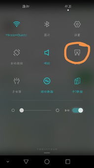 华为电脑滚屏截图怎么弄(华为电脑滚屏截图，轻松掌握的操作指南)