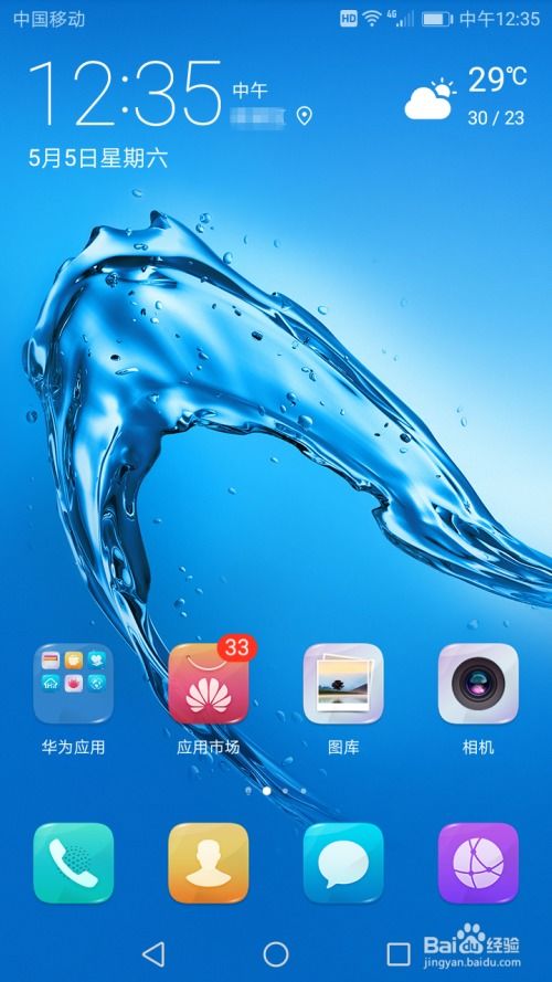 华为电脑上怎么快速截屏(华为电脑上快速截屏的方法与技巧)