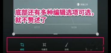 华为平板电脑该怎么截屏(华为平板电脑截屏操作指南)