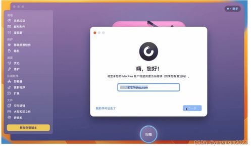 华为电脑克隆秘钥怎么用(华为电脑克隆密钥的使用指南)