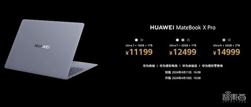 bu不是华为电脑怎么远程pc(非华为电脑远程PC操作指南，另一种选择实现远程桌面控制)