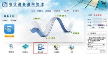 怎么查电脑是不是华为的(如何确认电脑是否为华为品牌)