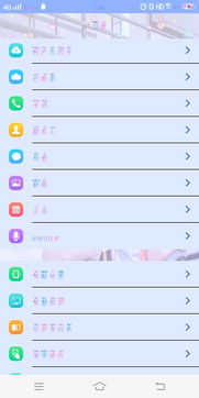 华为电脑语音助手怎么弄(华为电脑语音助手设置指南)