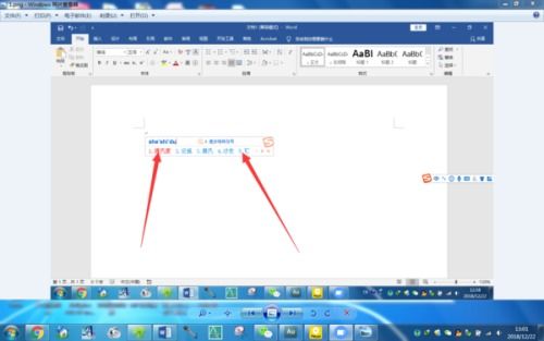 华为电脑的点符号怎么打(华为电脑点符号打法详解)