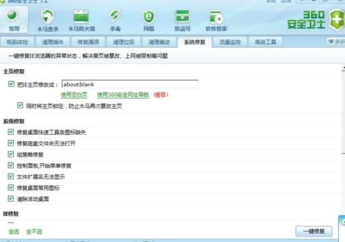 怎么设置华为电脑浏览器(华为电脑浏览器设置指南) 怎么设置华为电脑浏览器(华为电脑浏览器设置指南)