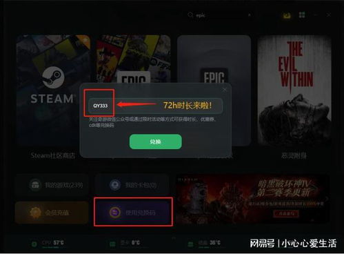 华为电脑怎么下pubg国际服(华为电脑下载PUBG国际服，详细步骤与注意事项)