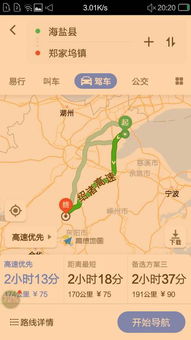 南康至上高县汽车多少钱(南康至上高县汽车票价详解)