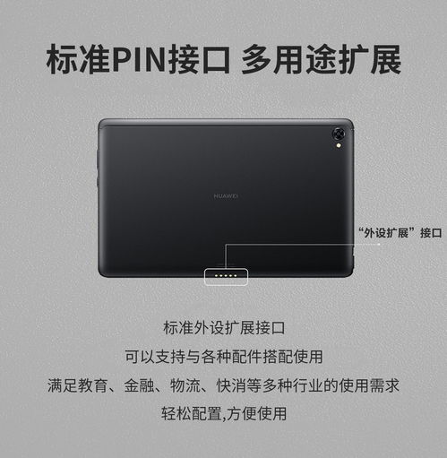 华为电脑平板烂了怎么办(华为电脑平板出现故障怎么办—以烂屏问题为例)