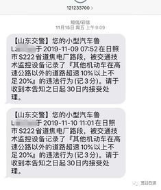 汽车一般扣多少分不扣分(汽车扣分制度详解，如何避免扣分及扣分不累积影响)